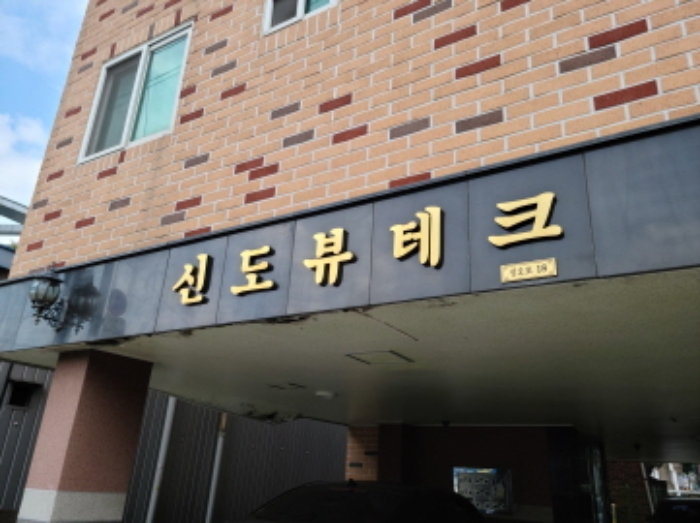 건물명