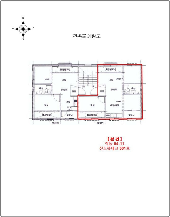 건 물 개 황 도
