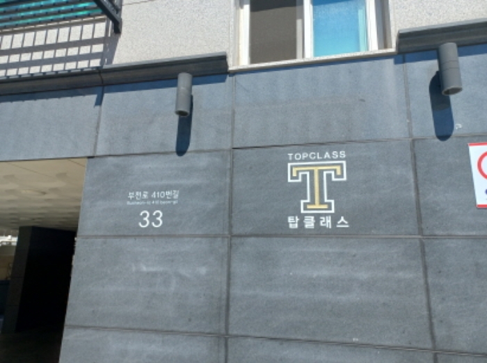 건물명