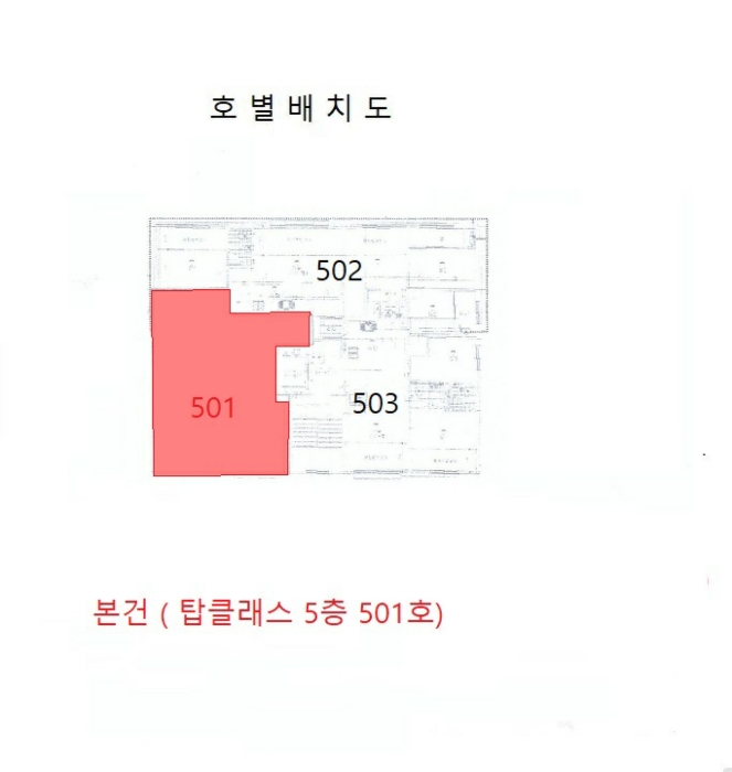 건 물 개 황 도