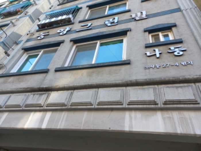 동표시