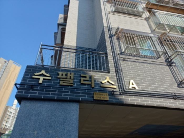 목록 1. 건물명 및 동표시