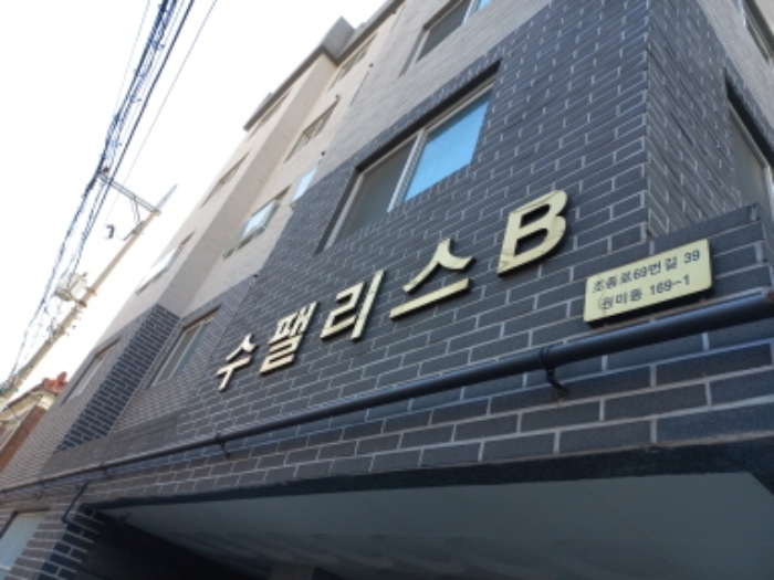 목록 2.3.4. 건물명 및 동명