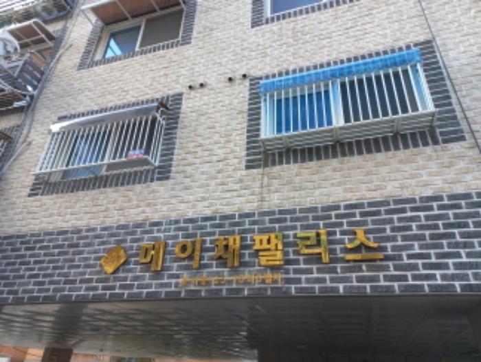 건물명