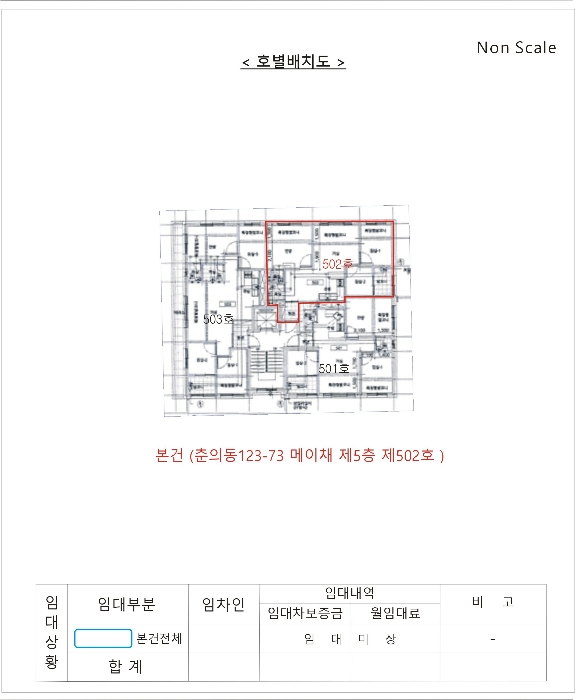 건 물 개 황 도