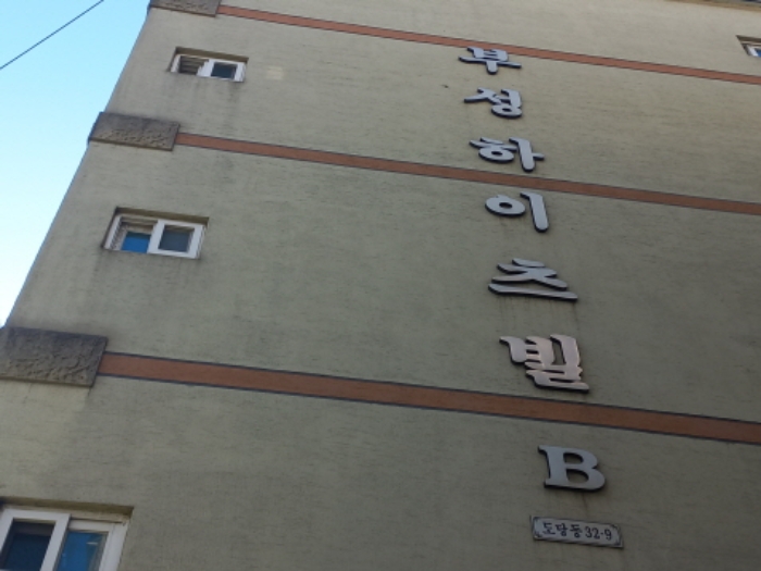 건물명 및 동 표시
