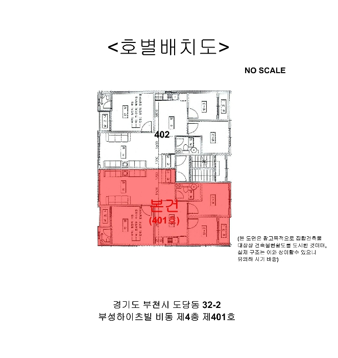 건 물 개 황 도