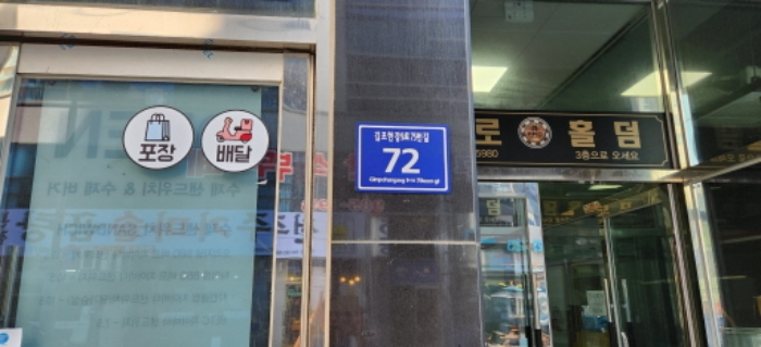 2023타경4757[2]