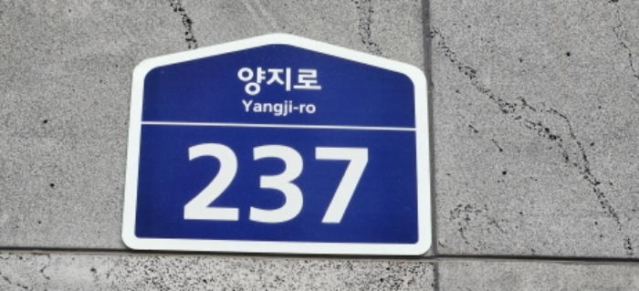 2023타경6975