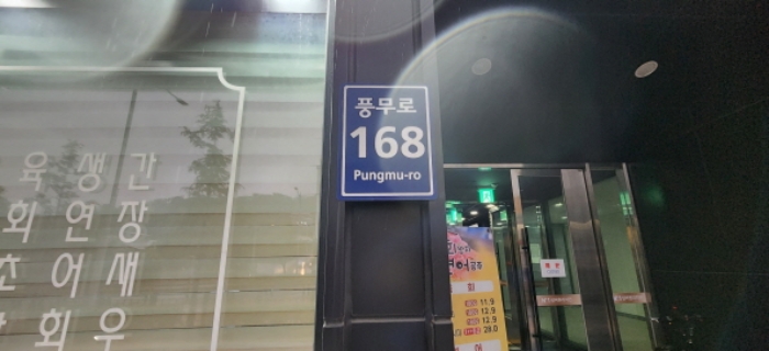 2023타경46003