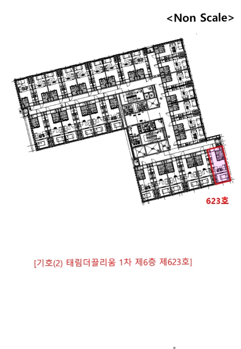 2023타경50200[13]