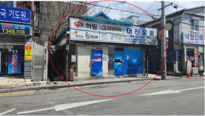 본건 전경