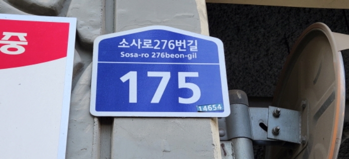2024타경1724