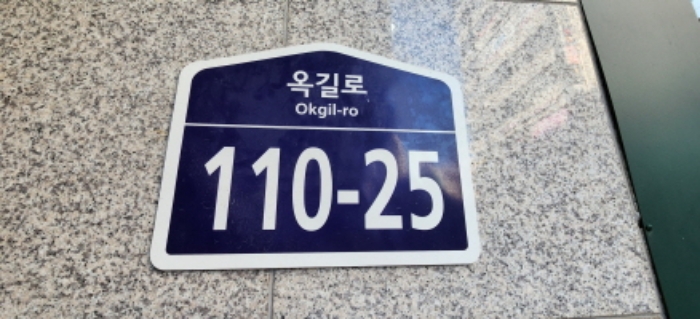 2024타경2093