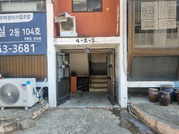 본건전경