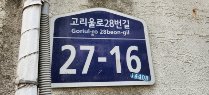 2024타경38283