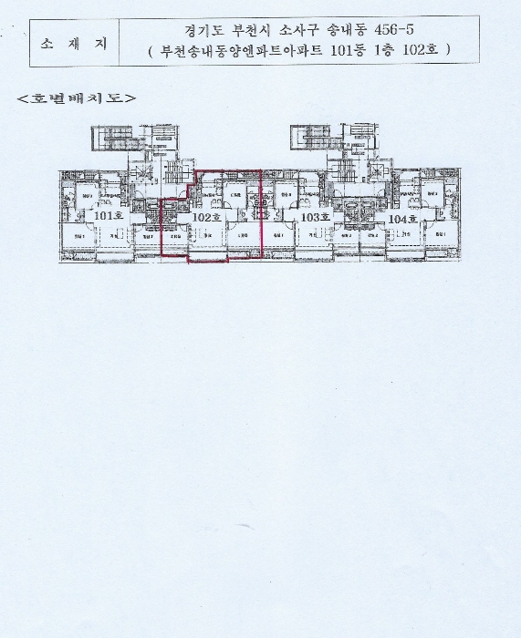 2024타경38733