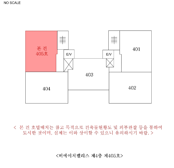 호 별 배 치 도