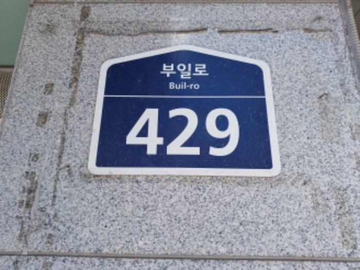 2024타경44851