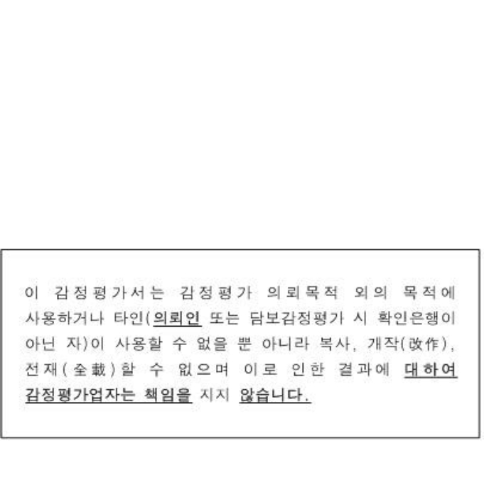 2024타경45557