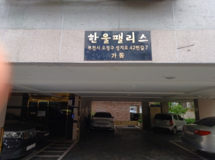 도로명주소