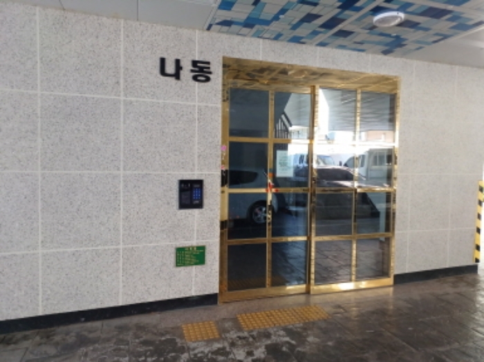 공동현관