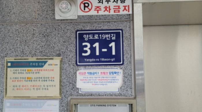2024타경50863