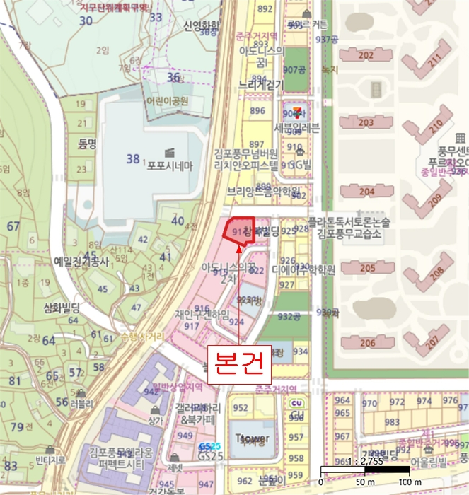 2024타경50863