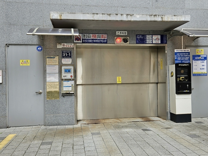 2024타경50863