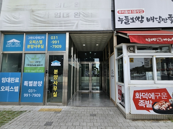 2024타경50863