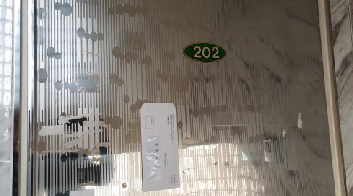 202호 개별현관문