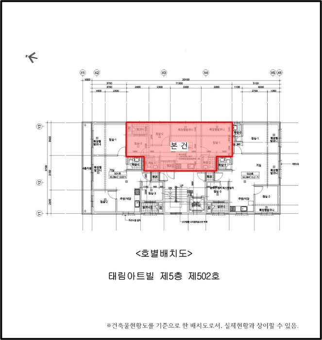 건 물 개 황 도