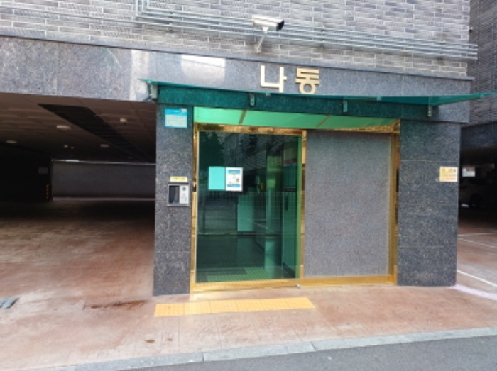 공동현관