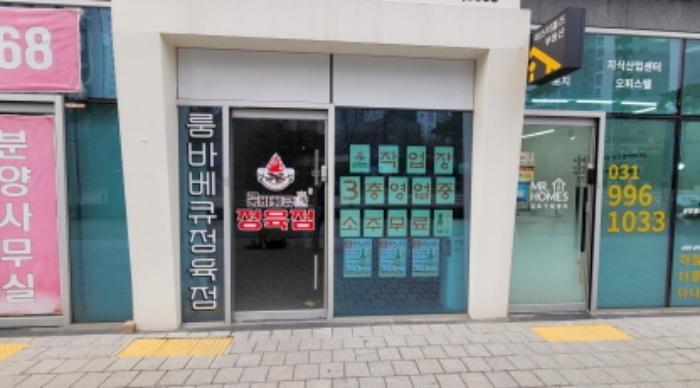 목록 1. 출입문