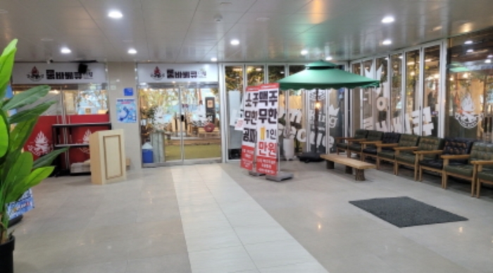 식당 입구 전경