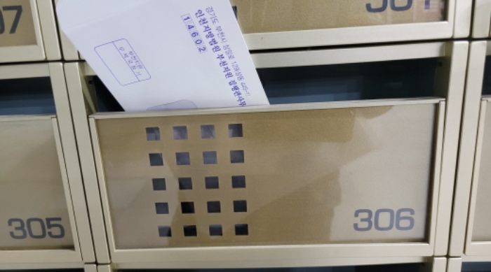 우편함(306호)