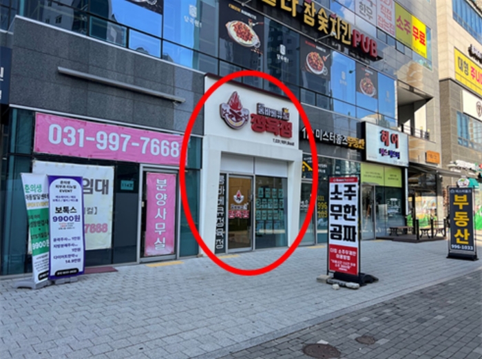 <기호(1) 남측에서 촬영>