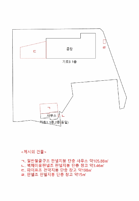 건 물 개 황 도