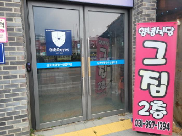 공동출입문