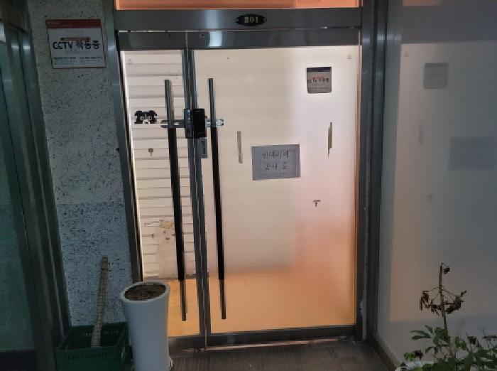 목록 3. 출입문