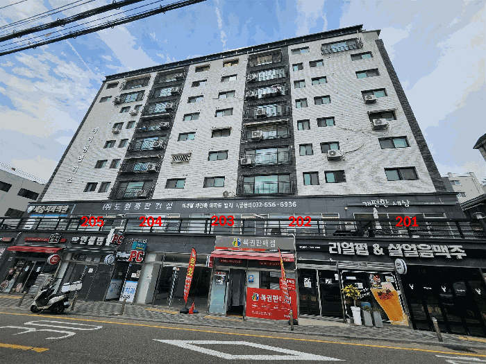 기호(다)~(사)