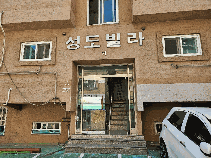 본건이 속한 건물 공동 출입구