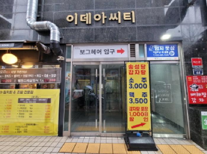 공동현관문