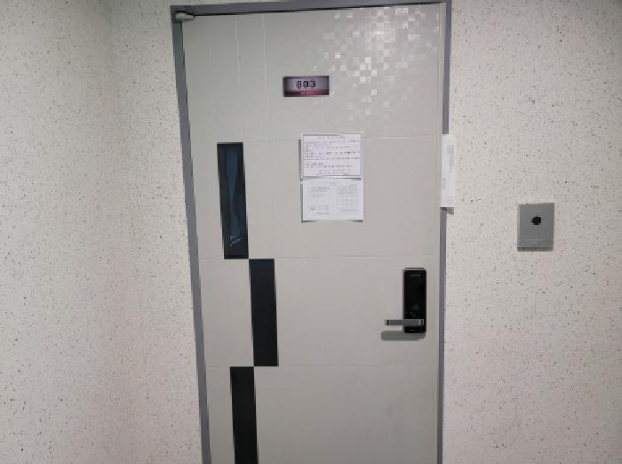 목록 2. 현관문(803호)