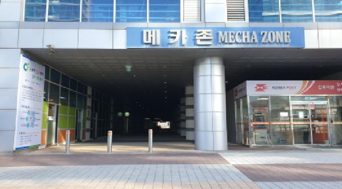 공동출입구