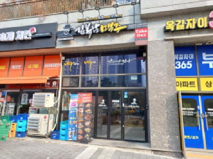 본 건 외부(김복남 맥주)