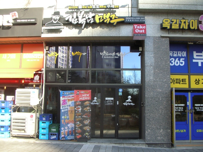 출입문주변