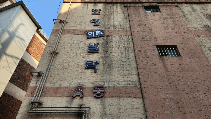 건물 명칭표시