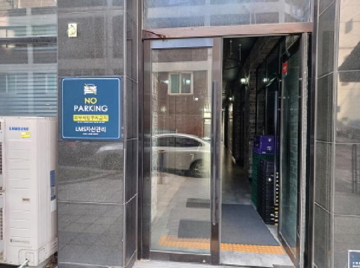 공동출입구
