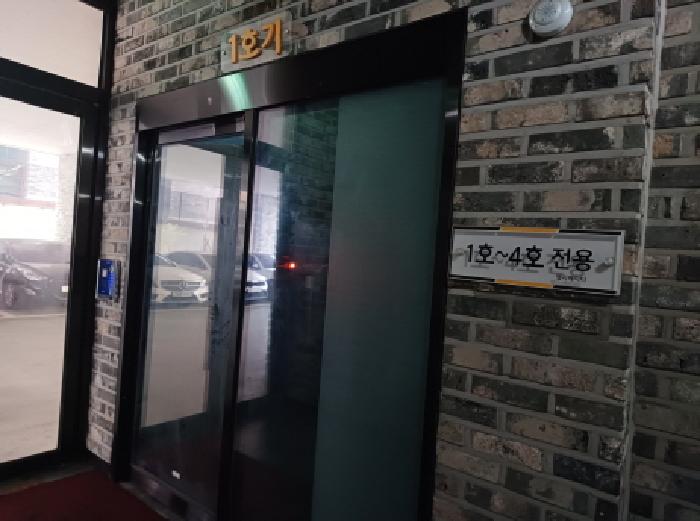 공동현관